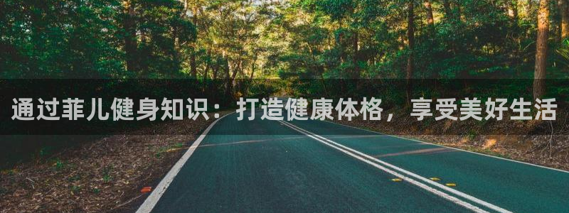 QY球友会体育官网