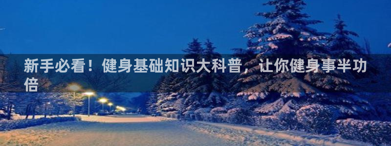 QY球友会